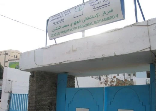 Hopital Mohamed V