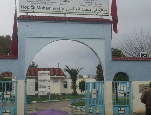 Hôpital Mohamed V à Chefchaouen