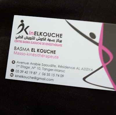 Kinésithérapeute elkouche Basma