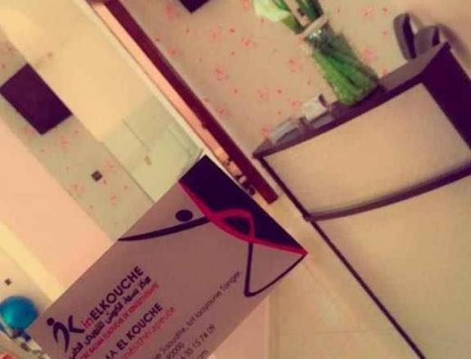 Kinésithérapeute elkouche Basma