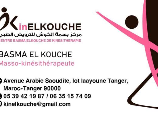 Kinésithérapeute elkouche Basma
