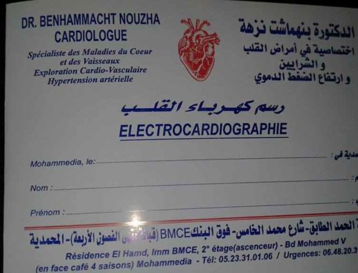 Dr. BENHAMMACHT NOUZHA – CARDIOLOGUE.