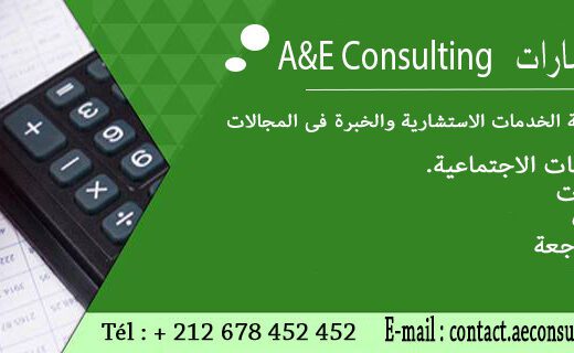 A&E Consulting