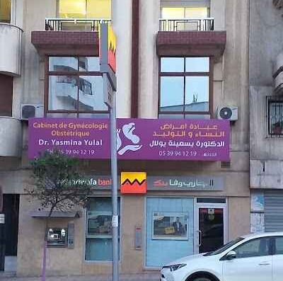Dr. Yasmina Yulal ( Gynecologue ) 11
