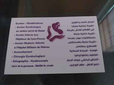 Dr. Yasmina Yulal ( Gynecologue ) 12