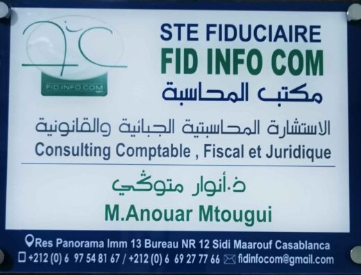 Cabinet Fid Info Com
