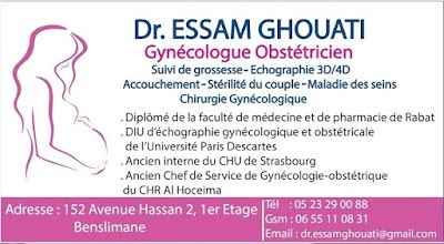 Dr Ghouati Essam 1