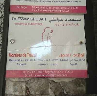 Dr Ghouati Essam 2