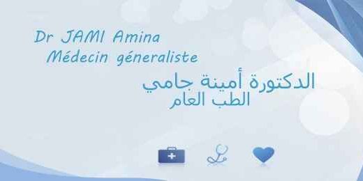 Dr. Amina Jami 1