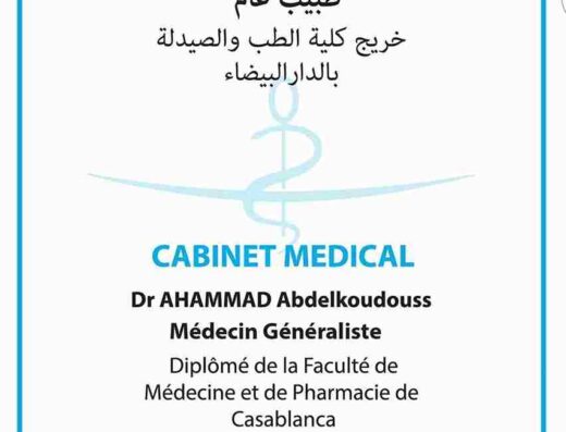 Cabinet Dr AHAMMAD Abdelkoudouss 2