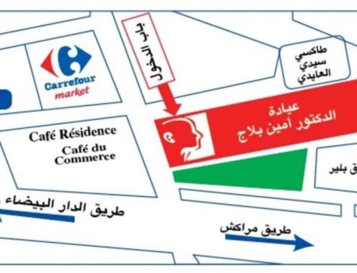 Cabinet Dr Ballage Amine