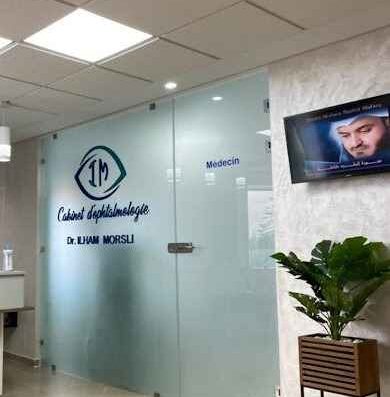 Cabinet d&rsquo;ophtalmologie Dr Ilham Morsli