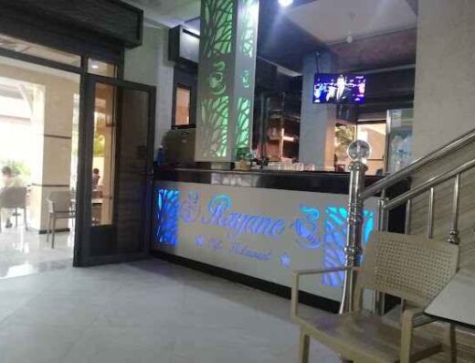 Café-Restaurant Rayane 3
