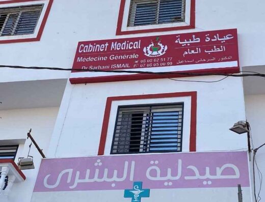 DOCTEUR SARHANI ISMAIL 3