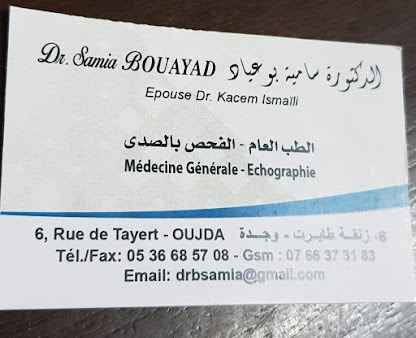 DR SAMIA BOUAYAD 1