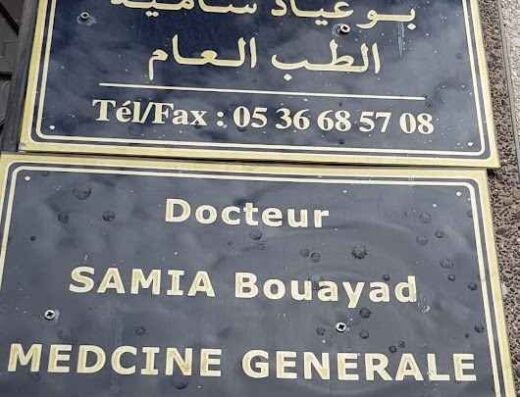 DR SAMIA BOUAYAD 2
