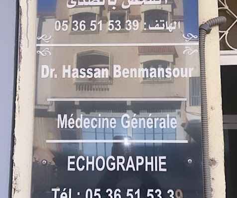 Docteur Hassan Bemnmansour 1