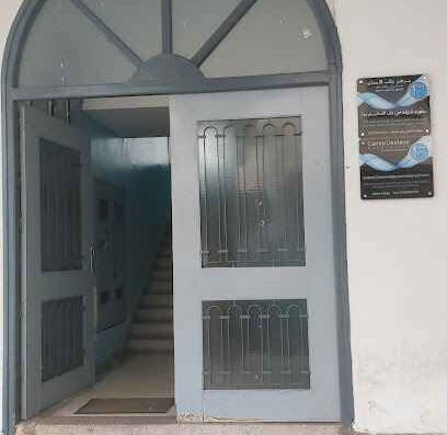 Dr Benkaddour Abdelhak 2