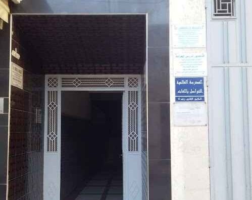 Dr Driss EL HAZZAT 3