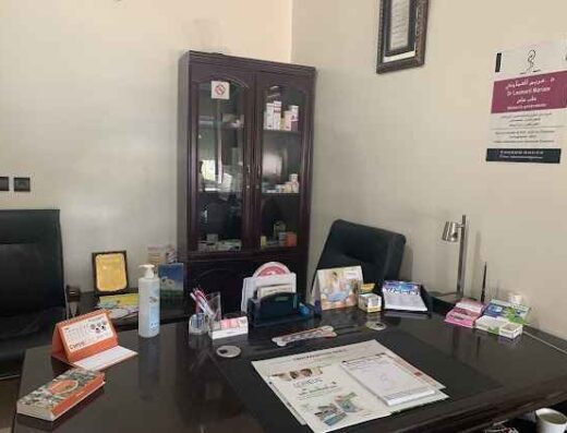Dr Laamarti Mariam 3