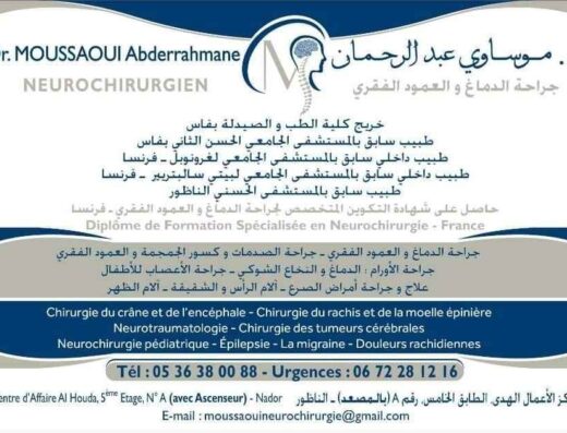 Dr Moussaoui Abderrahmane 1