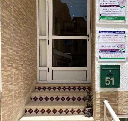 Dr NOURI Oum Keltoum 2