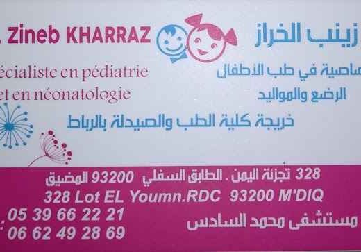 Dr Zineb Kharraz 1