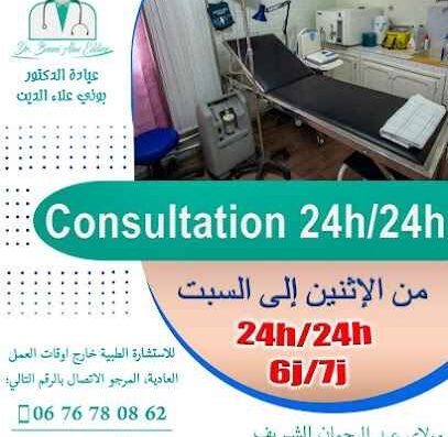 Dr. Bouni Alae eddine 2