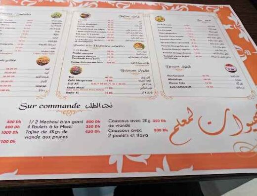 Lamaalem 3
