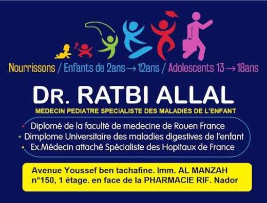Pédiatre Dr. RATBI ALLAL 3