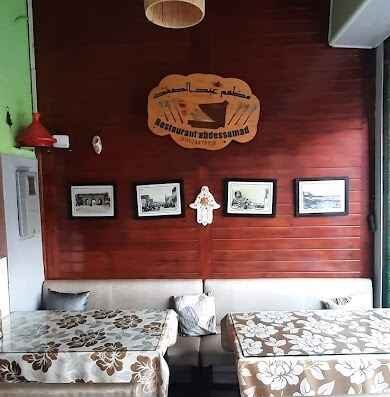 Restaurant Abdessamad 2
