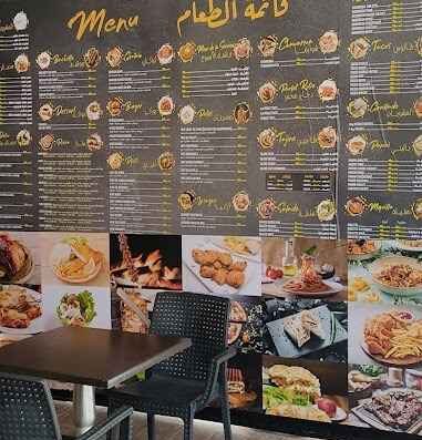Restaurant Sofiane