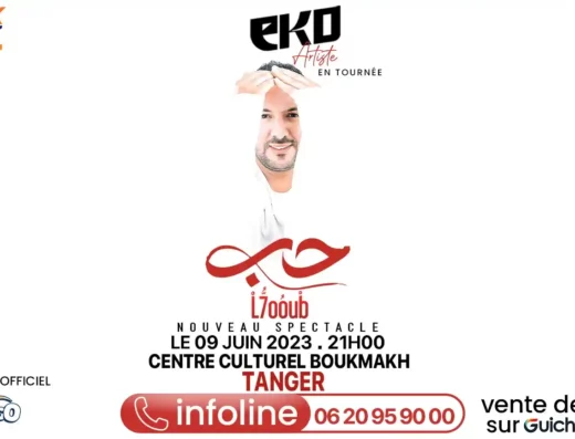 EKO «L7oub » à Tanger