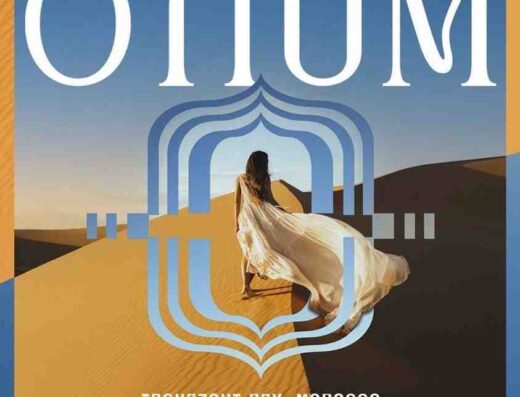 Otium 2023 3