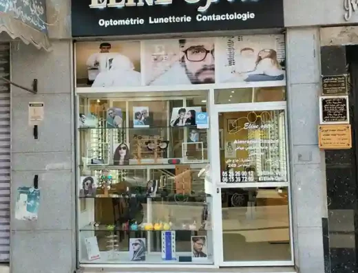 Eline optic