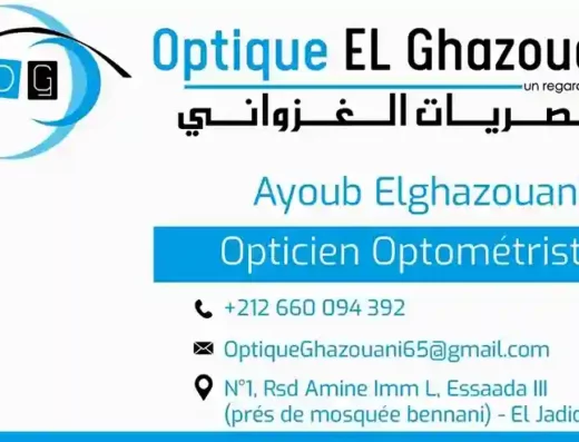 Optique El Ghazouani