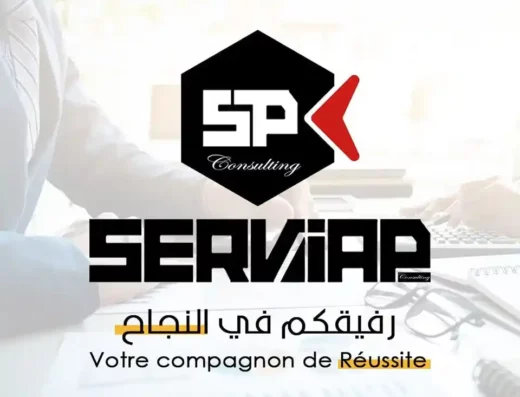 SERVIAP 1