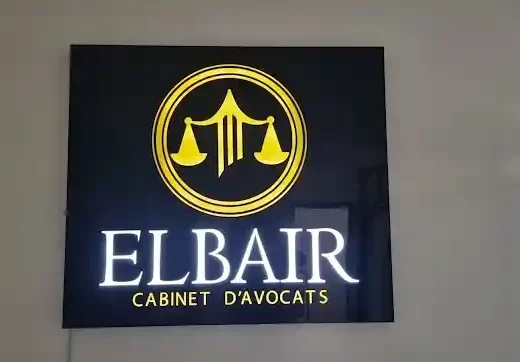 cabinet d'avocat ELBAIR 1