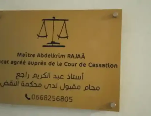Maître Abdelkrim RAJAA