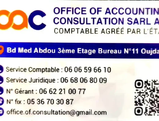 Office of accounting consultation