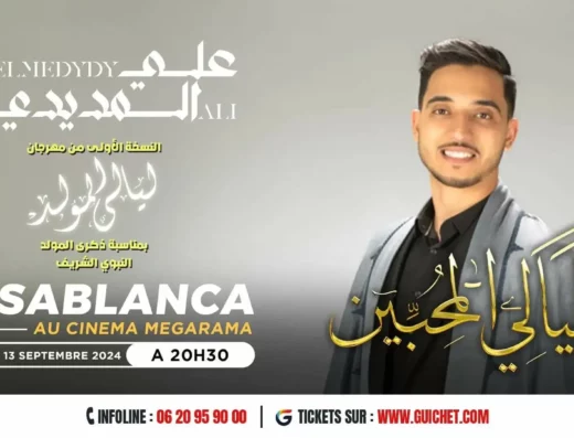 Ali Madidi à Casablanca