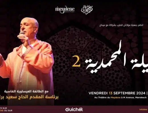 Layla Al Mohammadia 2 avec Hajj Said Berrada