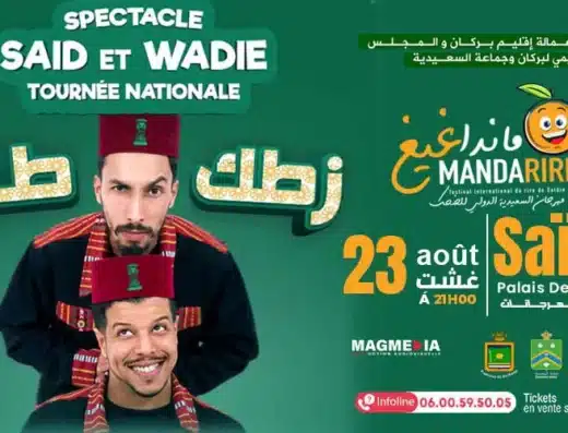 Said & Wadie à Saïdia