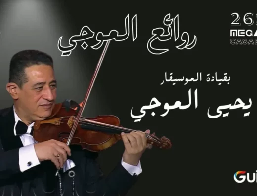 Yehia El Mougy à Casablanca