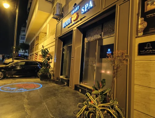 Smart Body SPA Tanger