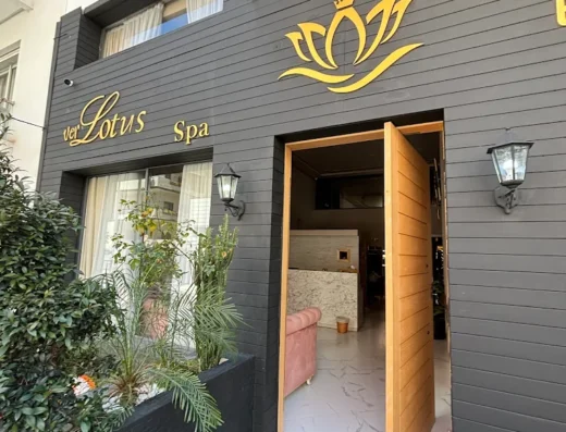 Verlotus Spa Tanger